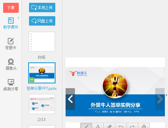 1510397074412690.png 微信图片_20171111134318.png